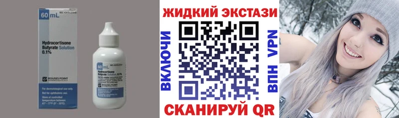 цена наркотик  Новокузнецк  БУТИРАТ BDO 