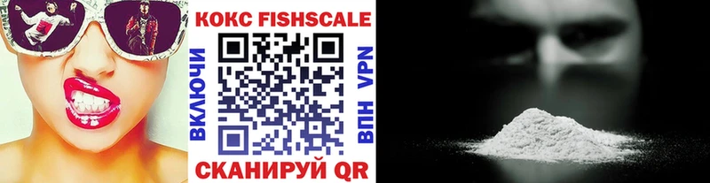 закладка  Новокузнецк  COCAIN VHQ 