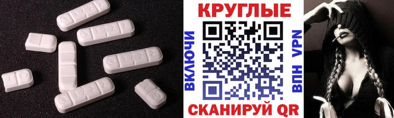 Экстази 280 MDMA  мега сайт  Новокузнецк 