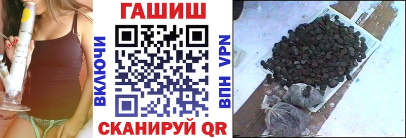 Гашиш гашик  Новокузнецк 