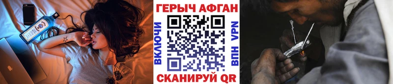 Героин афганец  закладки  Новокузнецк 