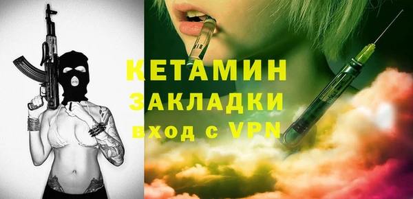 кокаин VHQ Бронницы