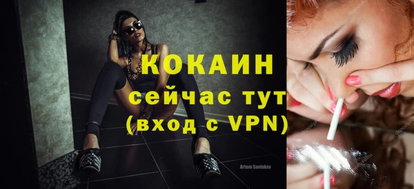 кокс Бугульма