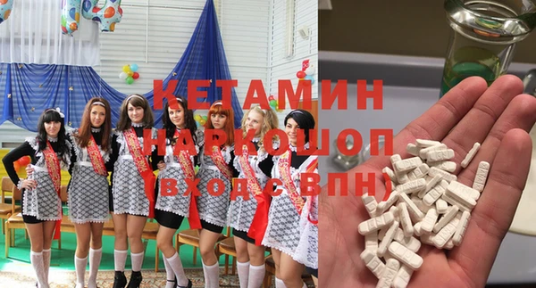 кокаин VHQ Бронницы