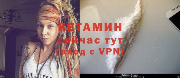 кокаин VHQ Бронницы