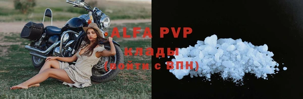 кокаин VHQ Бронницы