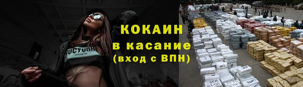 кокс Бугульма