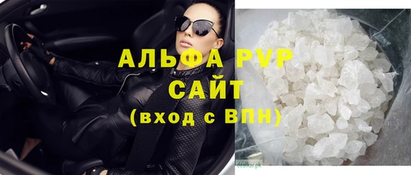 а пвп мука Бородино