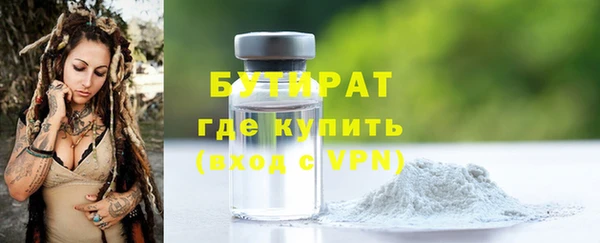 а пвп мука Бородино