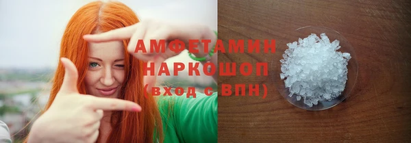 кокс Бугульма