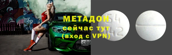 кокс Бугульма
