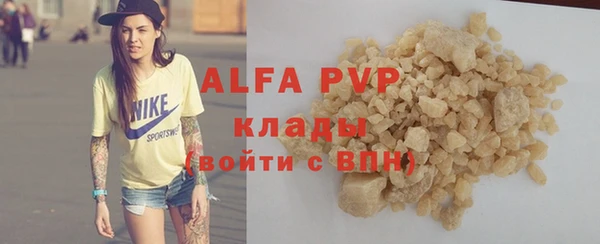 кокаин VHQ Бронницы