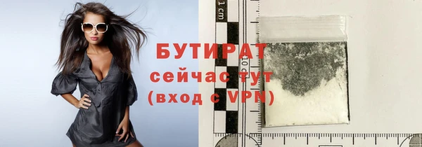 а пвп мука Бородино