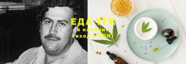 кокаин VHQ Бронницы