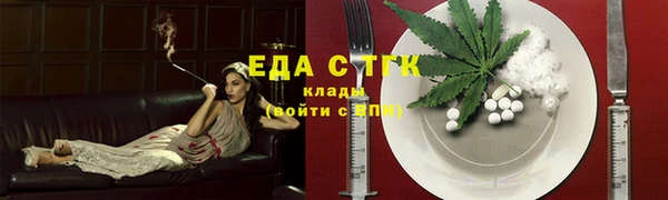 кокаин VHQ Бронницы