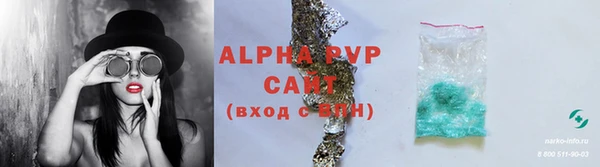 кокс Бугульма