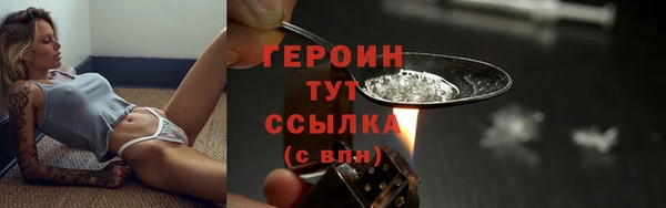 кокаин VHQ Бронницы