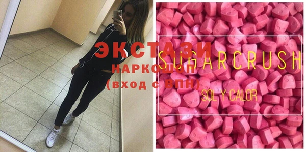 кокаин VHQ Бронницы