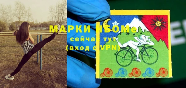 кокс Бугульма