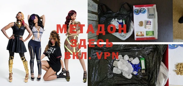 кокаин VHQ Бронницы