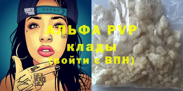 кокс Бугульма