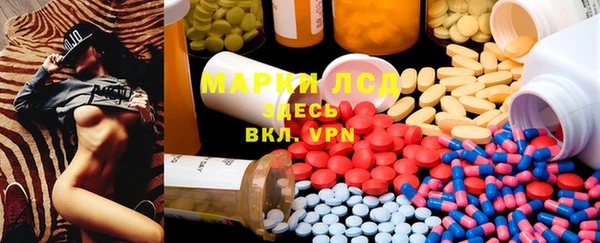 кокаин VHQ Бронницы