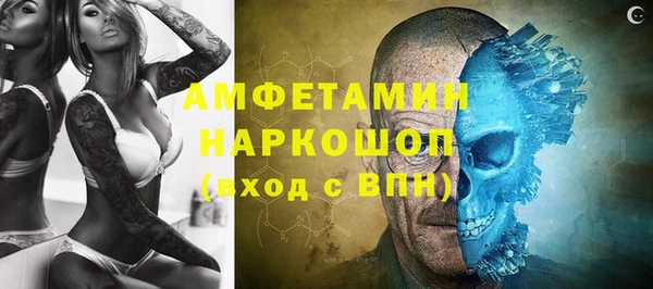 кокаин VHQ Бронницы