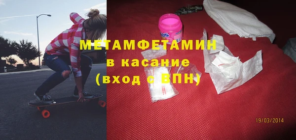 стаф Беломорск