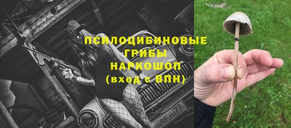 кокаин VHQ Бронницы