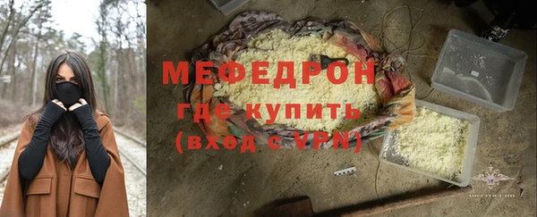 кокаин VHQ Бронницы