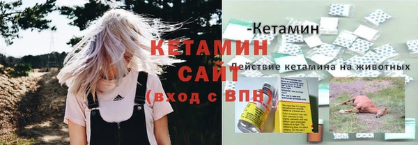 кокаин VHQ Бронницы
