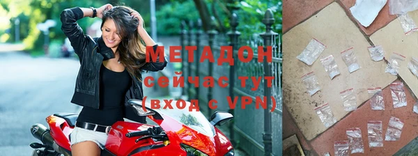 кокс Бугульма