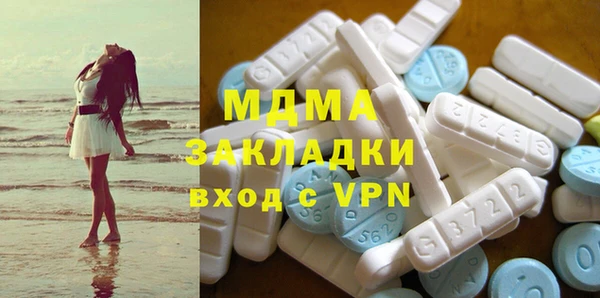 кокаин премиум Белоозёрский