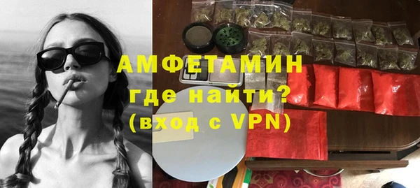 кокаин VHQ Бронницы