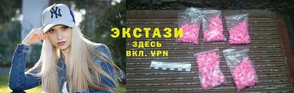 кокаин VHQ Бронницы