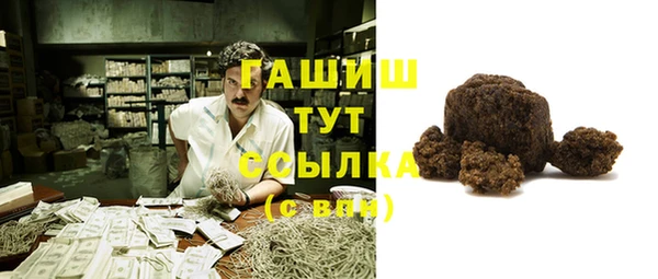 кокаин VHQ Бронницы