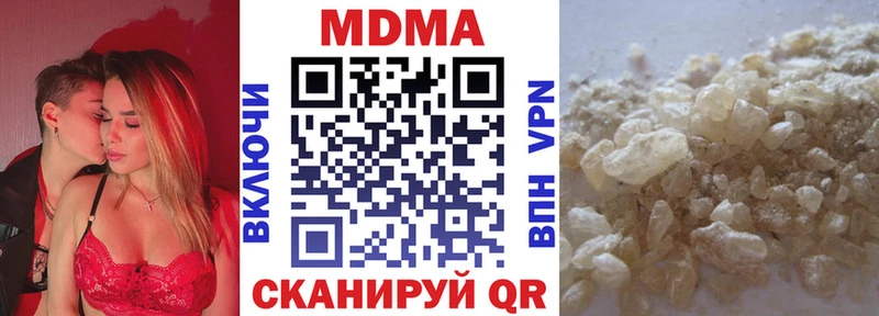 МДМА молли  купить наркотик  Новокузнецк 