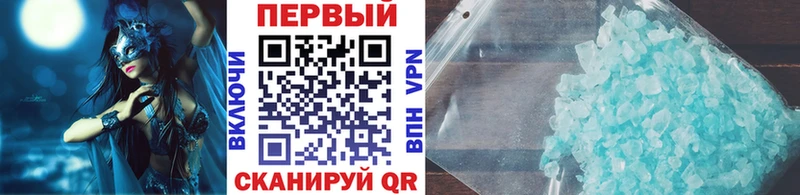 как найти Новокузнецк Метамфетамин винт