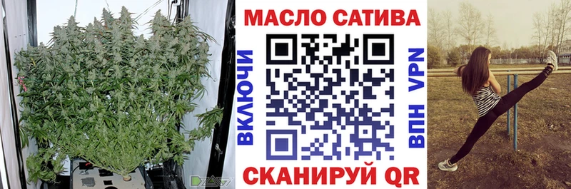 ТГК вейп  Новокузнецк 