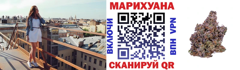 mega ссылка  Новокузнецк  Конопля VHQ  купить  цена 
